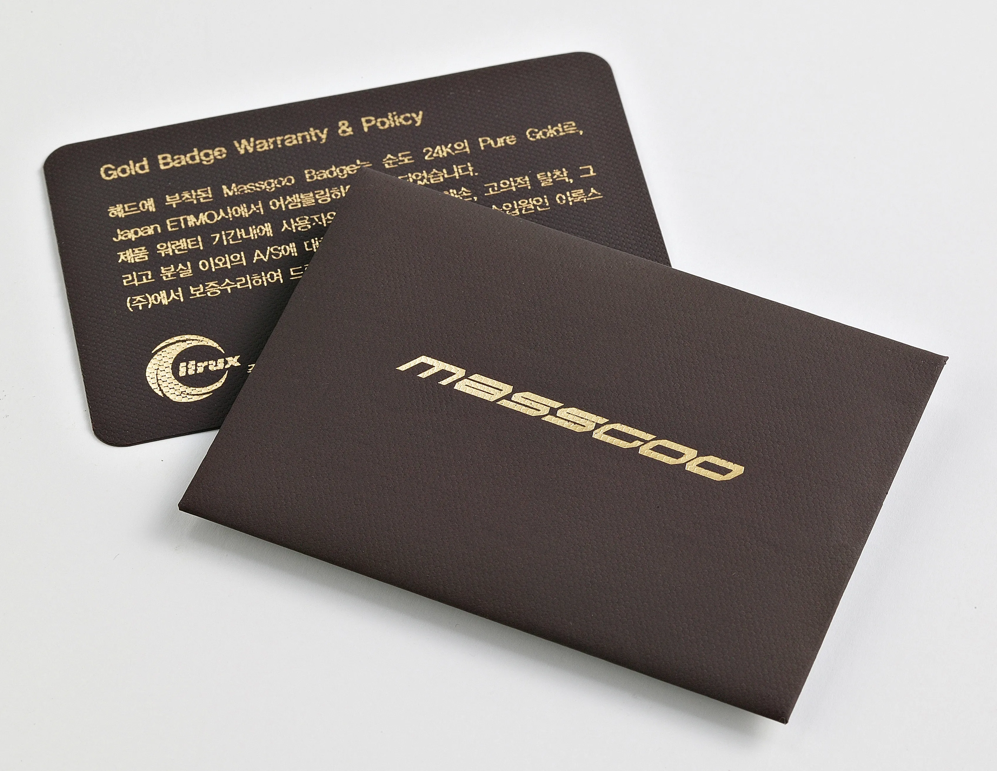 10년 보증 서비스