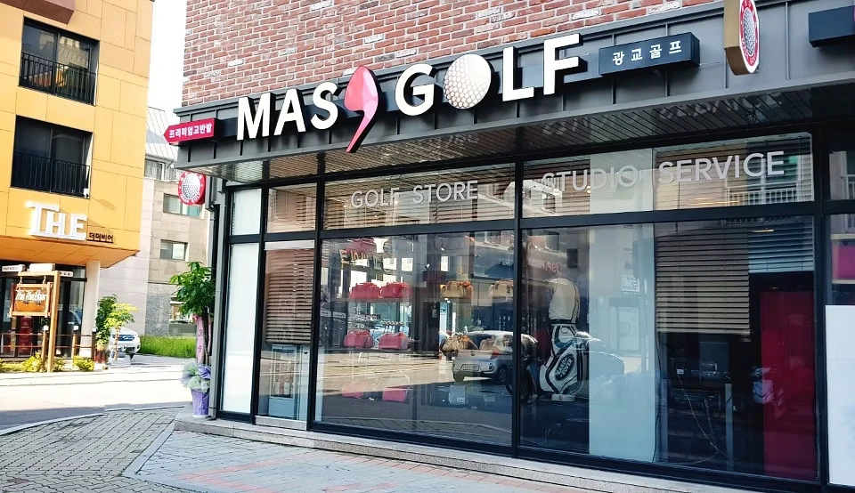 마쓰구 수원본점 외관 (현대적인 외관)